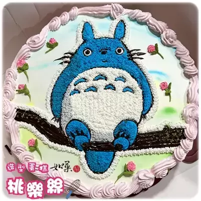 龍貓蛋糕,龍貓生日蛋糕,龍貓造型蛋糕,龍貓卡通蛋糕, Totoro Cake, Totoro Birthday Cake