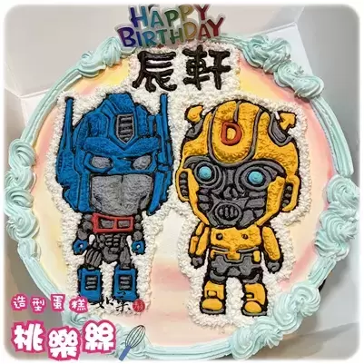 變形金剛 蛋糕,變形金剛 造型 蛋糕,變形金剛 生日 蛋糕,變形金剛 卡通 蛋糕,Transformers Cake,Transformers Birthday Cake