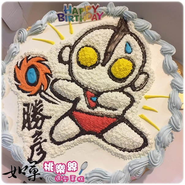 奧特曼蛋糕, Ultraman Cake,奧特曼造型蛋糕,超人力霸王蛋糕,鹹蛋超人蛋糕