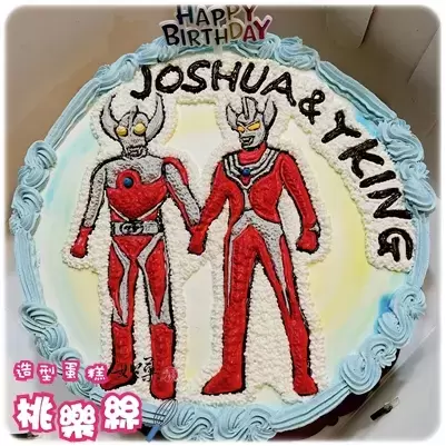 奧特曼蛋糕,奧特曼造型蛋糕,奧特曼生日蛋糕,超人力霸王蛋糕,鹹蛋超人蛋糕,超人力霸王造型蛋糕,鹹蛋超人造型蛋糕, Ultraman Cake, Ultraman Birthday Cake, Ultraman Decker Cake, Ultraman Z Cake, Ultraman Nexus Cake
