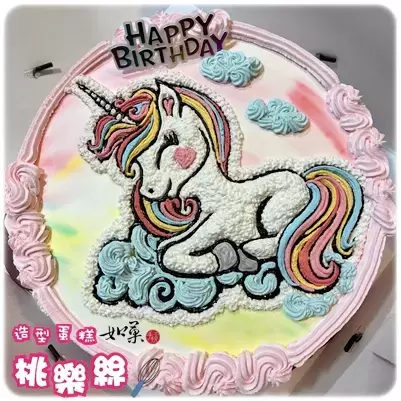 獨角獸 蛋糕,獨角獸 造型 蛋糕,獨角獸 生日 蛋糕,獨角獸 卡通 蛋糕, Unicorn Cake, Unicorn Birthday Cake