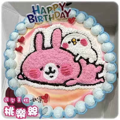 卡娜赫拉 蛋糕, P助 蛋糕,卡娜赫拉 造型 蛋糕, P助 造型 蛋糕,粉紅兔兔 蛋糕,卡娜赫拉 生日蛋糕, P助 生日蛋糕, Usagi Cake, Pisuke Cake, Kanahei Cake