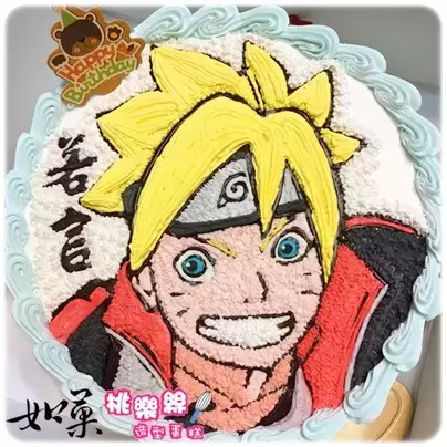 博人蛋糕,漩渦博人蛋糕,火影忍者蛋糕,漩渦博人生日蛋糕,火影忍者生日蛋糕,漩渦博人造型蛋糕,火影忍者造型蛋糕,動漫蛋糕,動漫造型蛋糕, Uzumaki Boruto Cake, Naruto Cake, Anime Cake