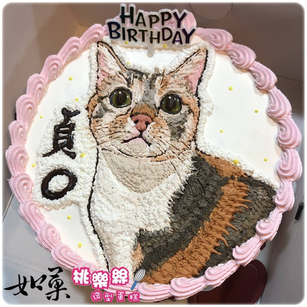 貓造型蛋糕_28,貓客製蛋糕_28,客製化貓造型蛋糕_28, cat portrait cake_28, cat cake portrait_28, cake cat portrait_28, portrait cake_28, Custom cat Cake_28
