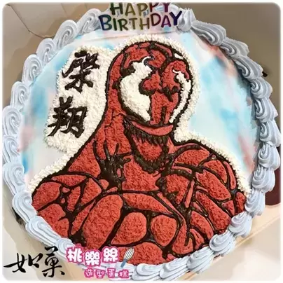 血蜘蛛 蛋糕,血蜘蛛 造型蛋糕,血蜘蛛 生日 蛋糕,血蜘蛛 卡通 蛋糕,漫威 蛋糕,Venom Cake,Let There Be Carnage Cake,Marvel Cake
