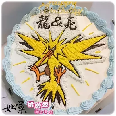 閃電鳥蛋糕,寶可夢蛋糕,閃電鳥造型蛋糕,寶可夢造型蛋糕,閃電鳥卡通蛋糕,寶可夢卡通蛋糕, Zapdos Cake, Pokemon Cake, Pokémon Cake